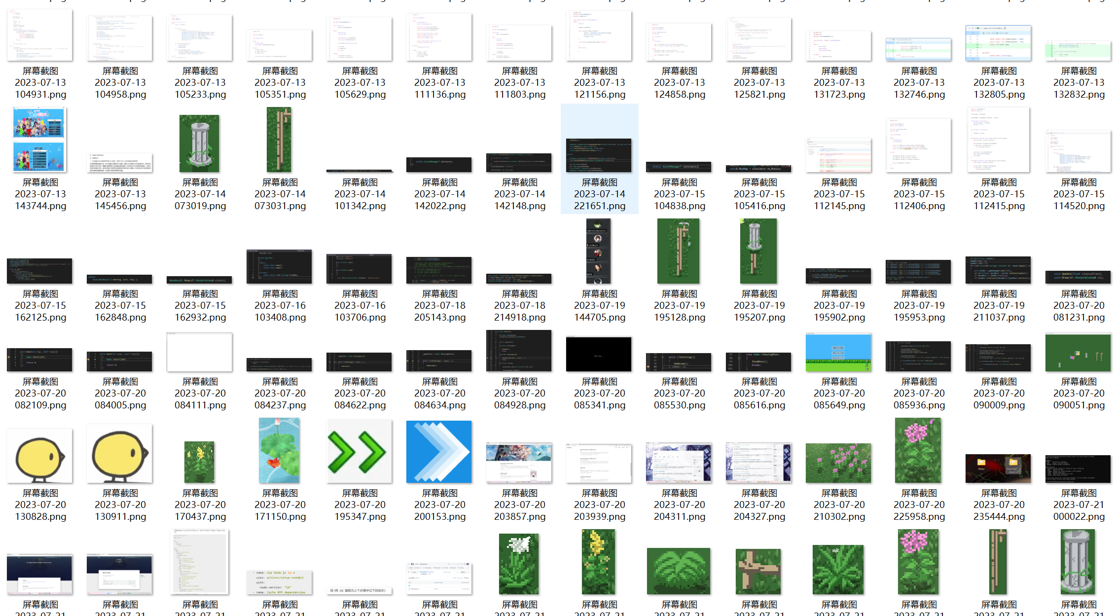 部分代码截图和游戏使用图片