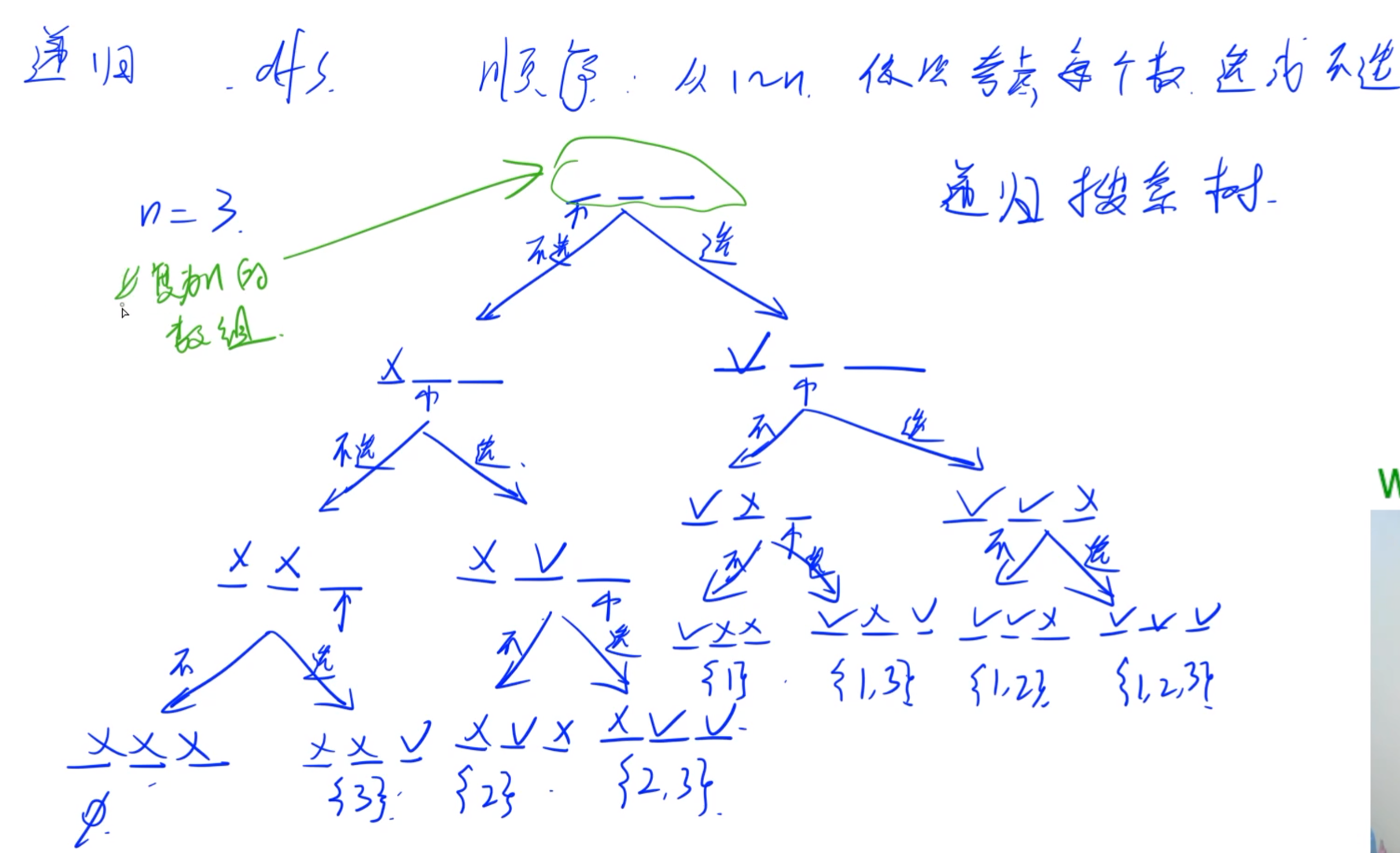 image-20240221101137855