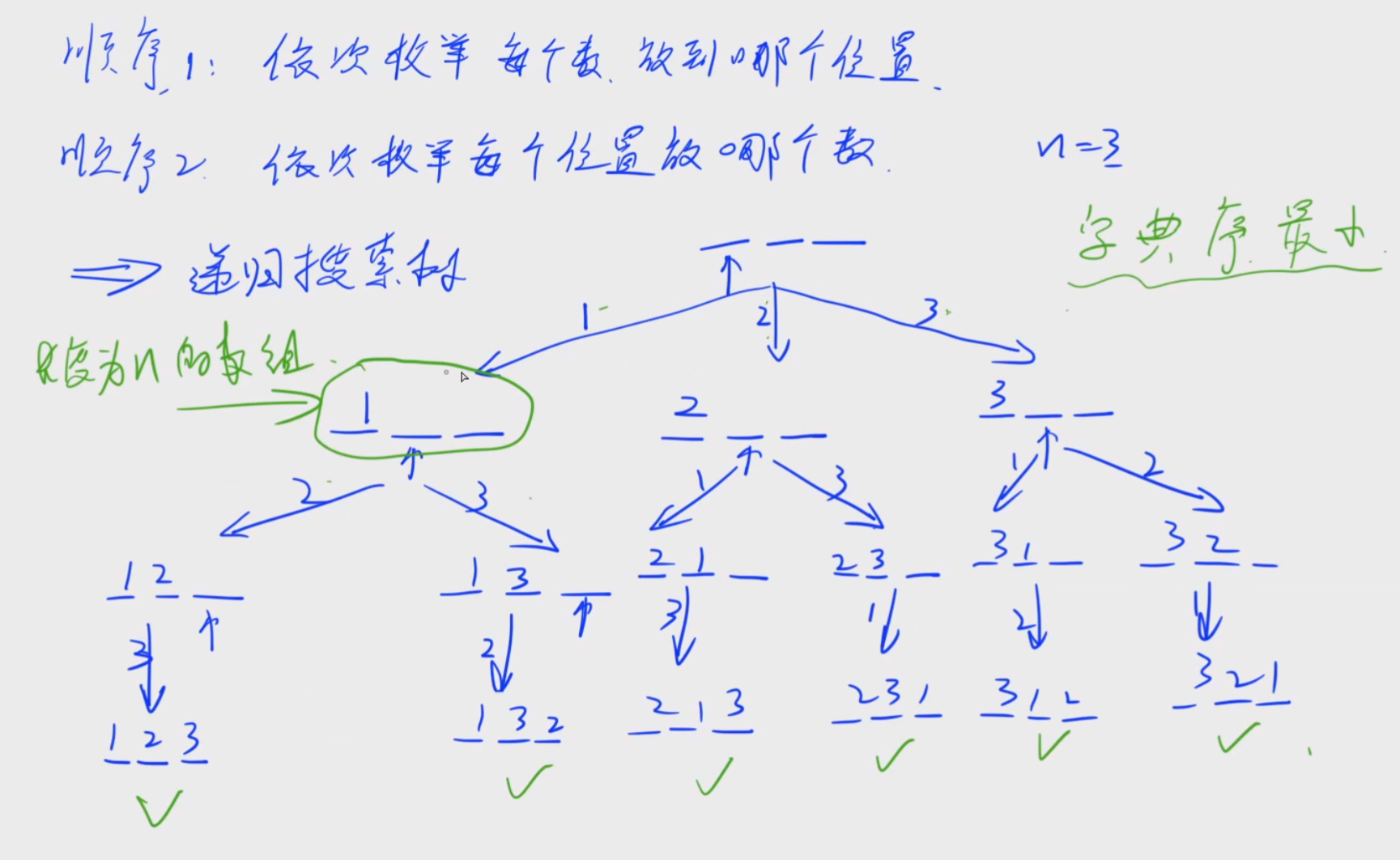 image-20240221112328817